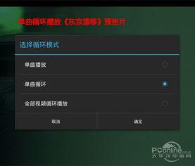 fh在线视频,探索未知领域的视觉盛宴