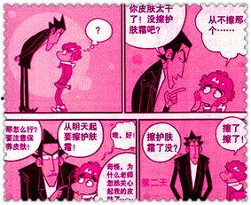 内裤老师动漫在线视频,揭秘校园??忌的青春狂想曲