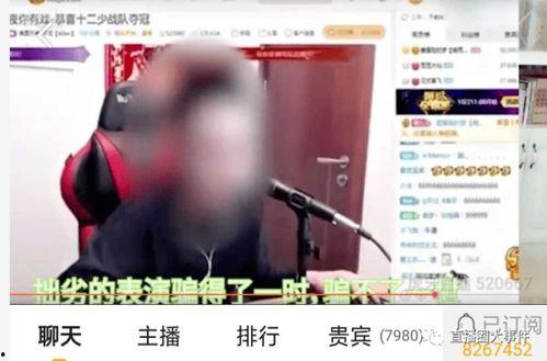 狠狠干3p在线视频,一场禁忌的视觉冲击