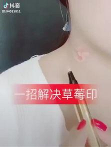 草莓心100在线视频,揭秘甜蜜爱情的秘密花园