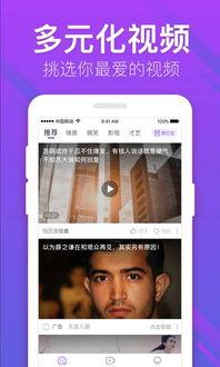 在线视频v,揭秘XX领域的创新与突破