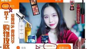 若怒巨硕在线视频