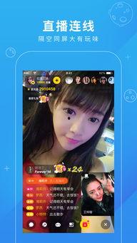 直播福利在线视频