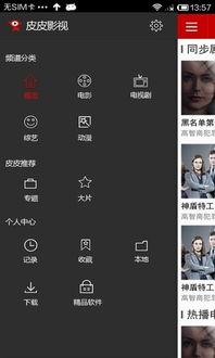 屁屁影院在线视频,屁屁影院在线视频精选回顾