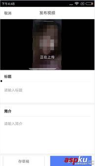 草莓100在线视频百家鲁,百家鲁的甜蜜探索之旅
