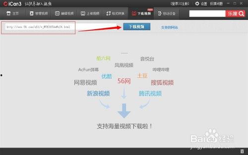 怎么下载在线视频,在线视频下载全攻略