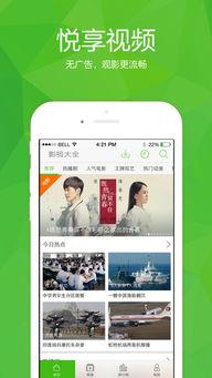 360在线视频,畅享海量内容，轻松观影新体验